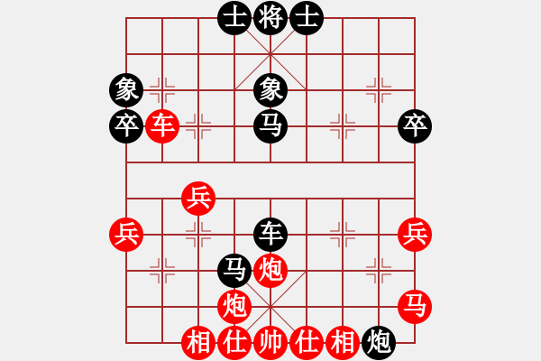 象棋棋譜圖片：海上天(9段)-負-陽陽陽(7段) - 步數(shù)：50 