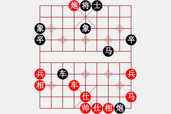 象棋棋譜圖片：海上天(9段)-負-陽陽陽(7段) - 步數(shù)：60 