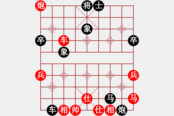 象棋棋譜圖片：海上天(9段)-負-陽陽陽(7段) - 步數(shù)：70 