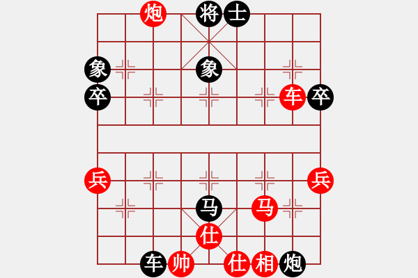 象棋棋譜圖片：海上天(9段)-負-陽陽陽(7段) - 步數(shù)：80 