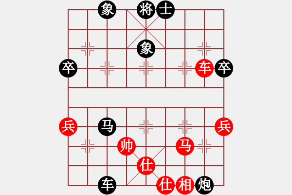 象棋棋譜圖片：海上天(9段)-負-陽陽陽(7段) - 步數(shù)：84 