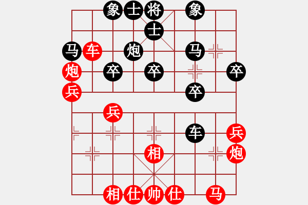 象棋棋譜圖片：一淚大師[524689516] 負(fù) 芳棋(純?nèi)讼缕?[893812128] - 步數(shù)：30 