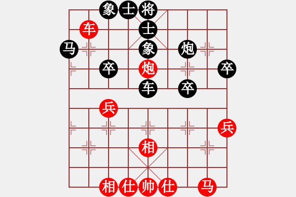 象棋棋譜圖片：一淚大師[524689516] 負(fù) 芳棋(純?nèi)讼缕?[893812128] - 步數(shù)：40 