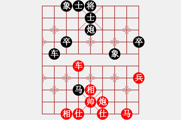 象棋棋譜圖片：一淚大師[524689516] 負(fù) 芳棋(純?nèi)讼缕?[893812128] - 步數(shù)：60 