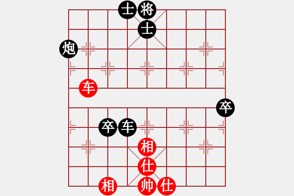 象棋棋譜圖片：一淚大師[524689516] 負(fù) 芳棋(純?nèi)讼缕?[893812128] - 步數(shù)：90 