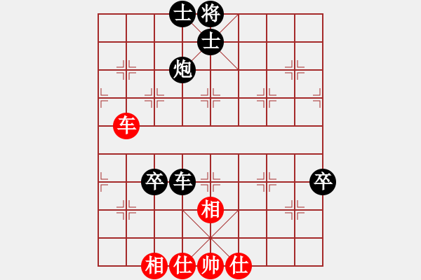 象棋棋譜圖片：一淚大師[524689516] 負(fù) 芳棋(純?nèi)讼缕?[893812128] - 步數(shù)：96 