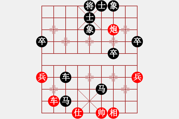 象棋棋譜圖片：中炮右橫車對屏風(fēng)馬－紅車先捉了下黑馬紅進(jìn)七兵.PGN - 步數(shù)：68 