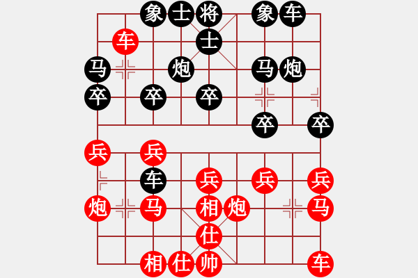 象棋棋譜圖片：大師群樺VS金庸地薩迦寺(2015-7-12) - 步數(shù)：20 