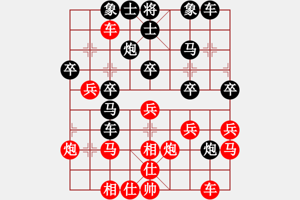 象棋棋譜圖片：大師群樺VS金庸地薩迦寺(2015-7-12) - 步數(shù)：30 