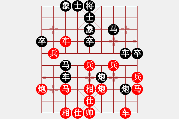 象棋棋譜圖片：大師群樺VS金庸地薩迦寺(2015-7-12) - 步數(shù)：40 