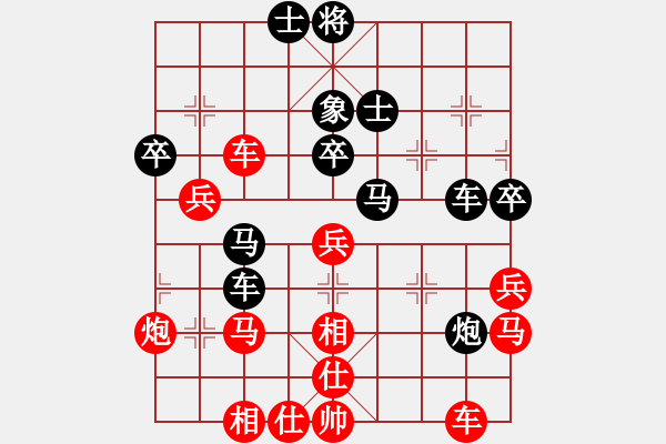 象棋棋譜圖片：大師群樺VS金庸地薩迦寺(2015-7-12) - 步數(shù)：50 