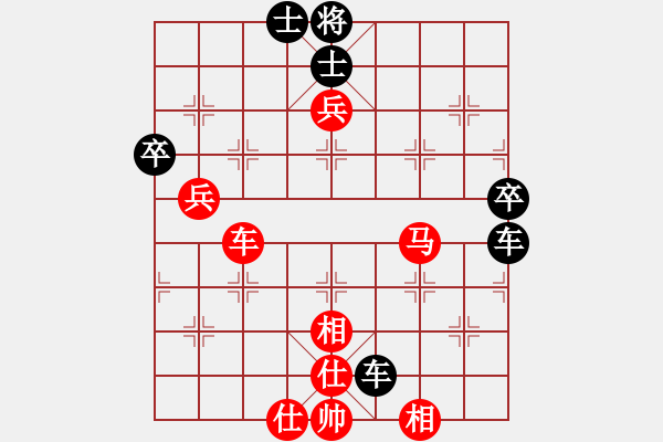 象棋棋譜圖片：大師群樺VS金庸地薩迦寺(2015-7-12) - 步數(shù)：70 