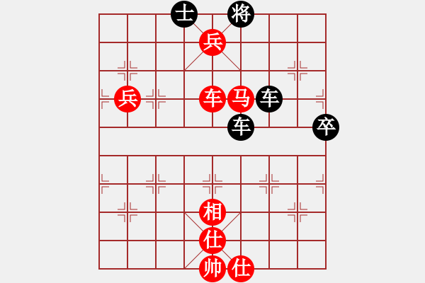 象棋棋譜圖片：大師群樺VS金庸地薩迦寺(2015-7-12) - 步數(shù)：90 