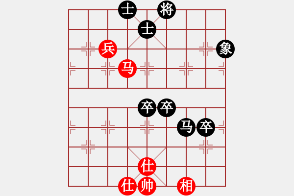 象棋棋譜圖片：奧特曼)(9星)-先負(fù)-獨(dú)醉(北斗) - 步數(shù)：100 