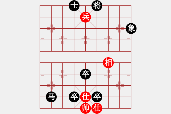 象棋棋譜圖片：奧特曼)(9星)-先負(fù)-獨(dú)醉(北斗) - 步數(shù)：130 