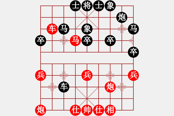 象棋棋譜圖片：奧特曼)(9星)-先負(fù)-獨(dú)醉(北斗) - 步數(shù)：40 