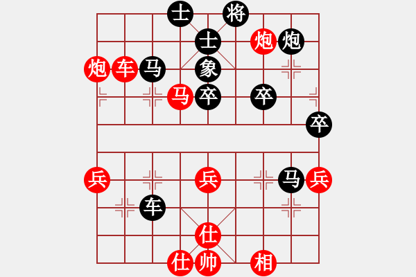 象棋棋譜圖片：奧特曼)(9星)-先負(fù)-獨(dú)醉(北斗) - 步數(shù)：50 