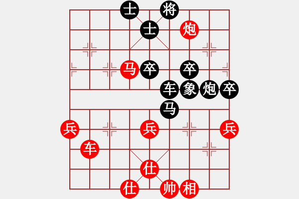 象棋棋譜圖片：奧特曼)(9星)-先負(fù)-獨(dú)醉(北斗) - 步數(shù)：60 