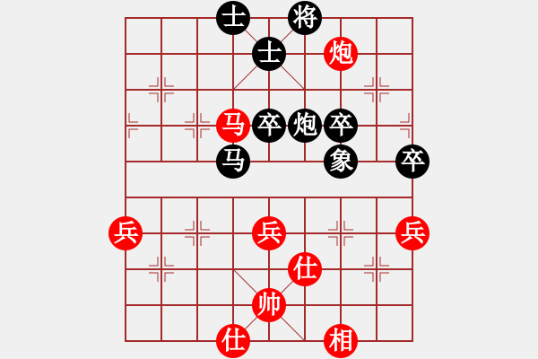 象棋棋譜圖片：奧特曼)(9星)-先負(fù)-獨(dú)醉(北斗) - 步數(shù)：70 