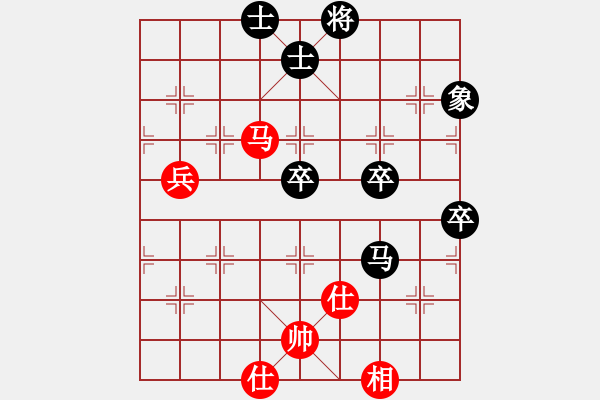 象棋棋譜圖片：奧特曼)(9星)-先負(fù)-獨(dú)醉(北斗) - 步數(shù)：90 