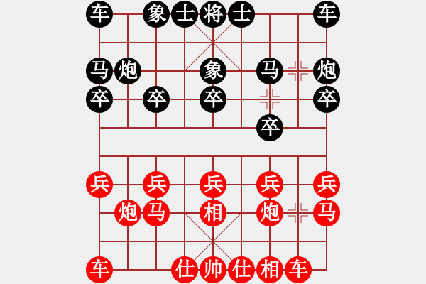 象棋棋譜圖片：無本老文[86538157] -VS- xianrezhang[2142706386] - 步數(shù)：10 