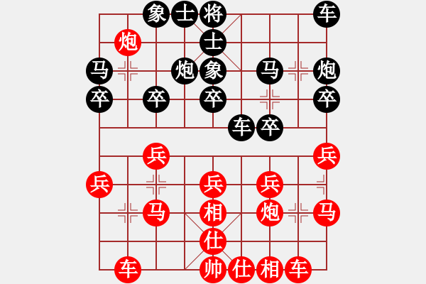 象棋棋譜圖片：無本老文[86538157] -VS- xianrezhang[2142706386] - 步數(shù)：20 