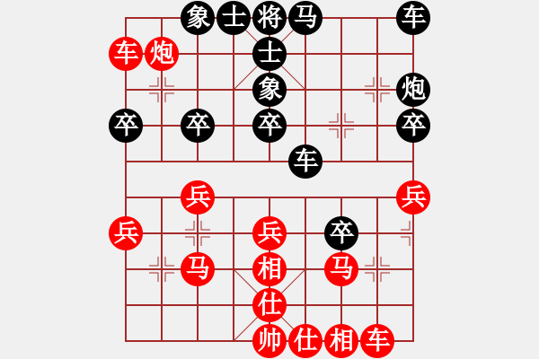 象棋棋譜圖片：無本老文[86538157] -VS- xianrezhang[2142706386] - 步數(shù)：30 