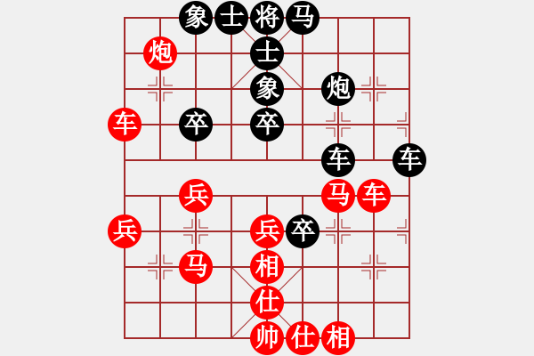 象棋棋譜圖片：無本老文[86538157] -VS- xianrezhang[2142706386] - 步數(shù)：40 