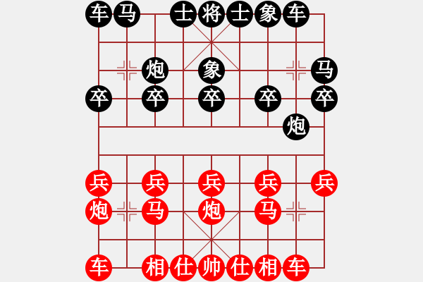 象棋棋譜圖片：★紅葉笑風(fēng)塵[1449307061] -VS- [827280454] - 步數(shù)：10 