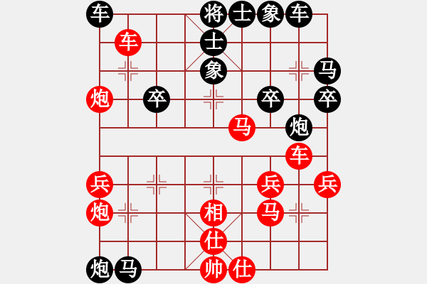 象棋棋譜圖片：★紅葉笑風(fēng)塵[1449307061] -VS- [827280454] - 步數(shù)：30 