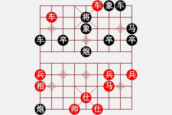 象棋棋譜圖片：★紅葉笑風(fēng)塵[1449307061] -VS- [827280454] - 步數(shù)：49 