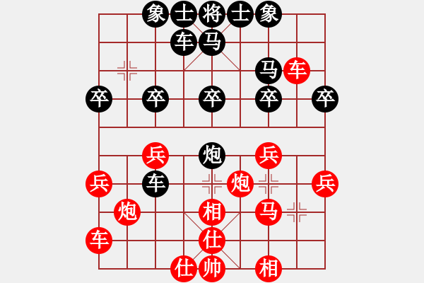 象棋棋譜圖片：江湖老醋(4段)-負(fù)-將帥無(wú)情(5段) - 步數(shù)：30 