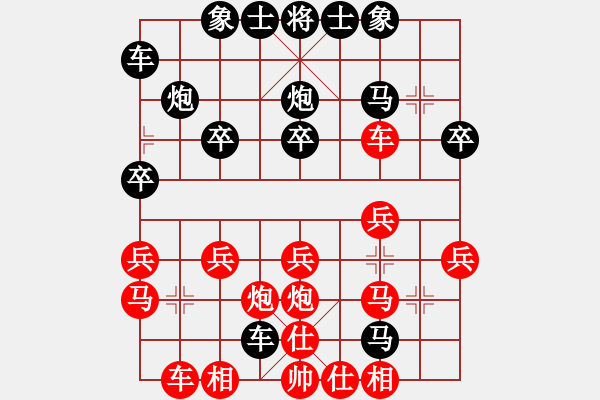 象棋棋譜圖片：西北狼[543170734] -VS- 橫才俊儒[292832991] - 步數(shù)：24 