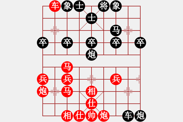 象棋棋譜圖片：拐角馬 - 步數(shù)：40 