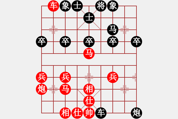 象棋棋譜圖片：拐角馬 - 步數(shù)：42 