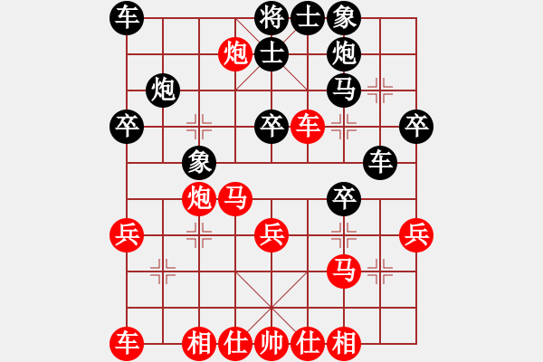 象棋棋谱图片：曹岩磊 先和 庄宏明 - 步数：31 