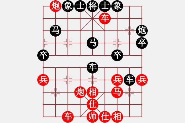 象棋棋譜圖片：舞[735191363] -VS- 九天帝苑[468050112] - 步數(shù)：40 