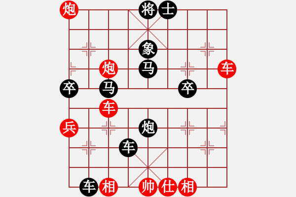 象棋棋譜圖片：舞[735191363] -VS- 九天帝苑[468050112] - 步數(shù)：70 