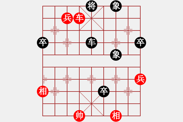 象棋棋譜圖片：劉剛 先負(fù) 王曉華 - 步數(shù)：100 