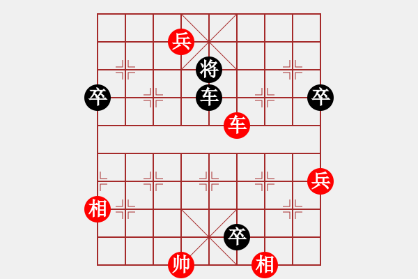 象棋棋譜圖片：劉剛 先負(fù) 王曉華 - 步數(shù)：110 