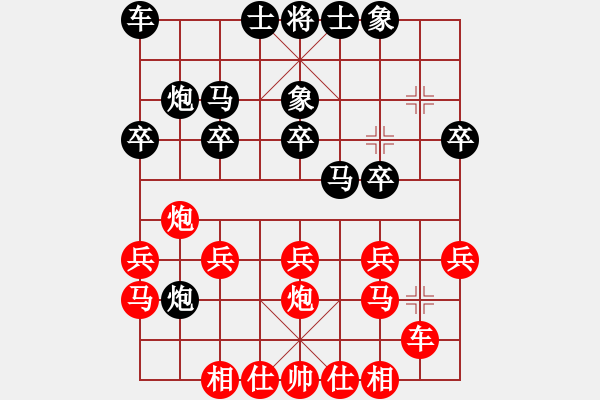 象棋棋譜圖片：劉剛 先負(fù) 王曉華 - 步數(shù)：20 