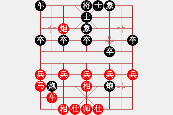 象棋棋譜圖片：劉剛 先負(fù) 王曉華 - 步數(shù)：30 