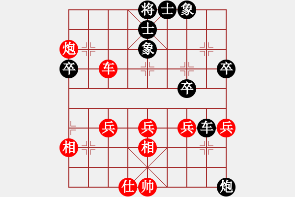 象棋棋譜圖片：劉剛 先負(fù) 王曉華 - 步數(shù)：50 