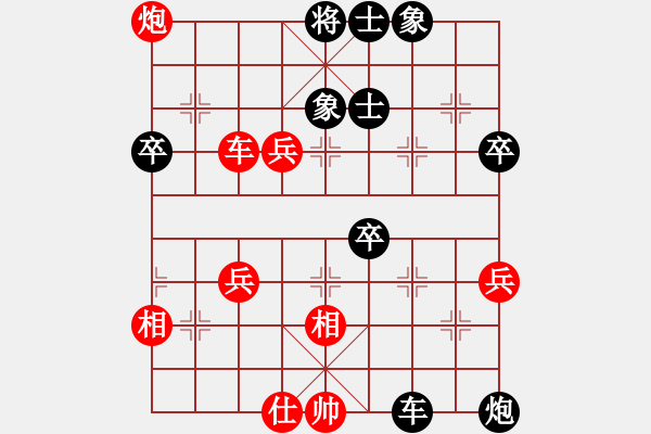 象棋棋譜圖片：劉剛 先負(fù) 王曉華 - 步數(shù)：60 