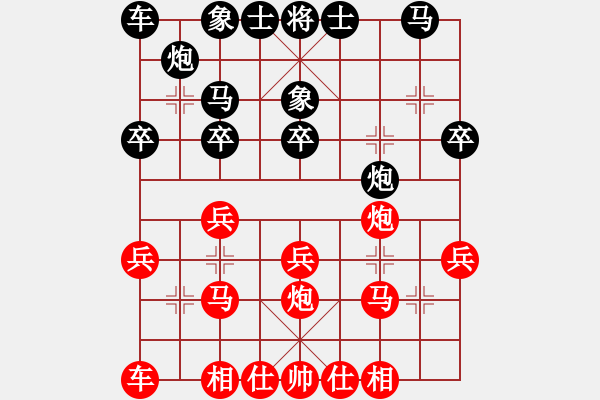 象棋棋谱图片：刘龙 先和 孟凡友 - 步数：20 