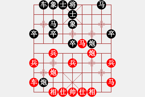 象棋棋谱图片：刘龙 先和 孟凡友 - 步数：30 