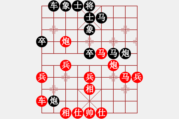 象棋棋谱图片：刘龙 先和 孟凡友 - 步数：40 