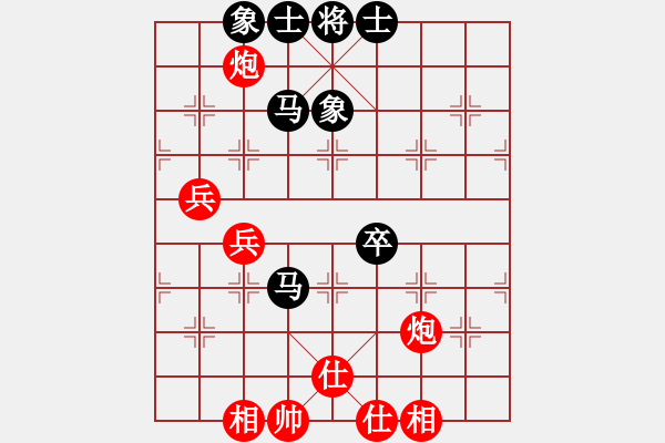 象棋棋谱图片：刘龙 先和 孟凡友 - 步数：80 