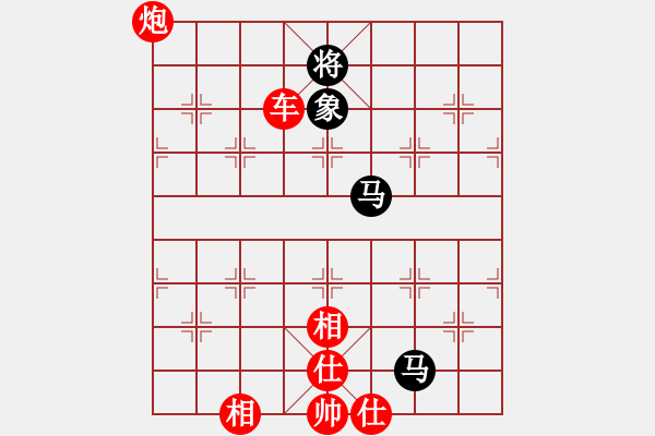 象棋棋譜圖片：2021.1.21.2王者象棋評(píng)測(cè)先勝仙人指路對(duì)左炮過宮 - 步數(shù)：100 