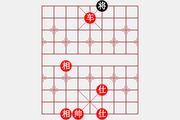 象棋棋譜圖片：2021.1.21.2王者象棋評(píng)測(cè)先勝仙人指路對(duì)左炮過宮 - 步數(shù)：147 